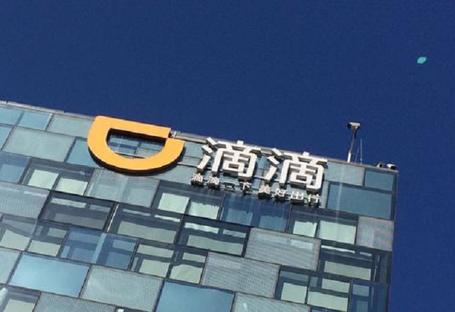腾讯系纷纷崛起，滴滴估值5000亿，迟迟不上市，