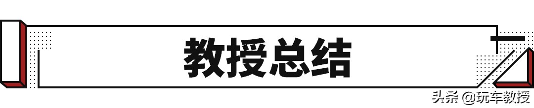 被打脸了，优惠五六万的车终究没有火起来