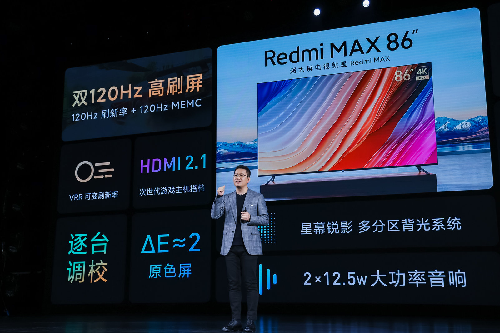 Redmi MAX86”大屏智能電視7999元開售  “梯不攔”黑科技進電梯無壓力