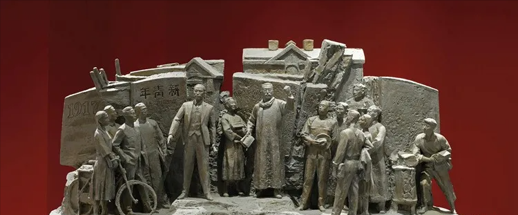 不忘初心 牢记使命——庆祝中国共产党成立100周年美术作品展览