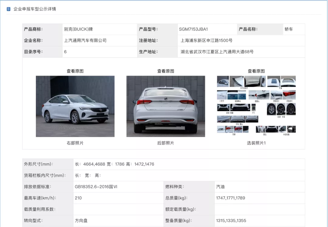 大河报汽车网