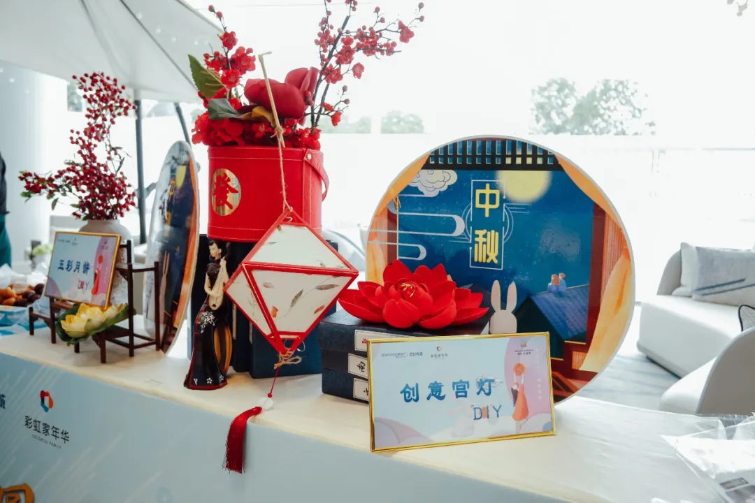 《月圆悦欢喜》-- 福州正荣中秋主题活动