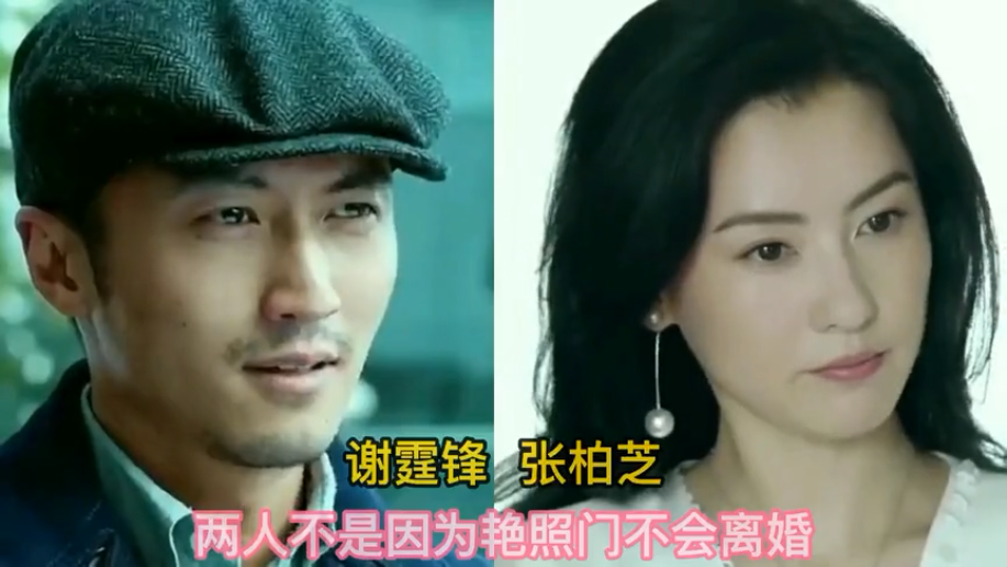誰說離了婚就不能做朋友？這8對明星，至今都是“好朋友典范”