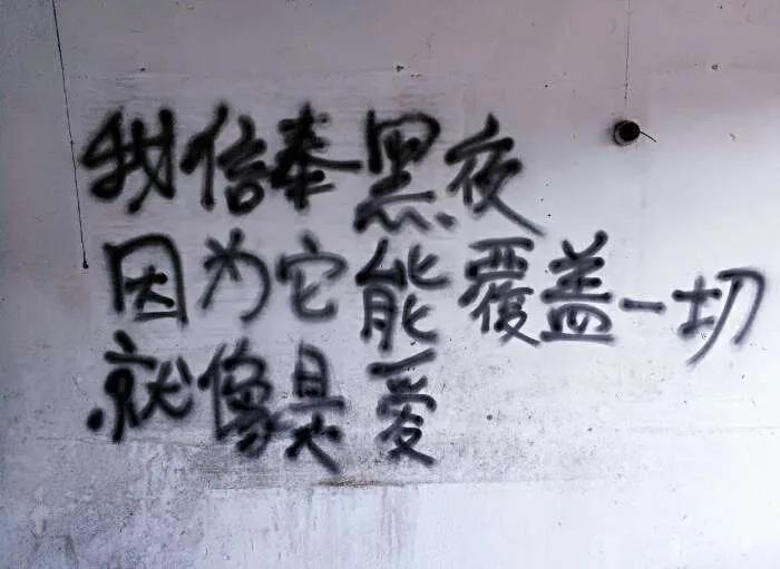 收集大家最近复制粘贴的文案