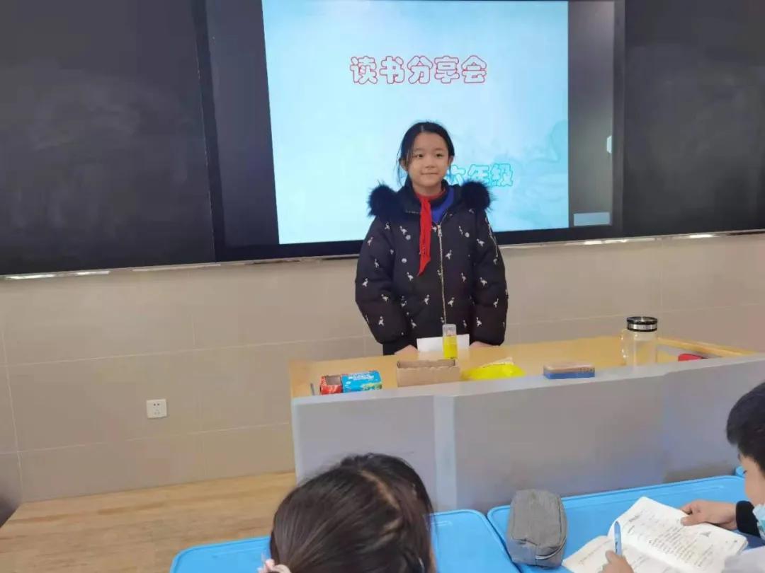 莲湖区远东二小“蹉跎莫遣韶光老，人生唯有读书好！”学生读书会