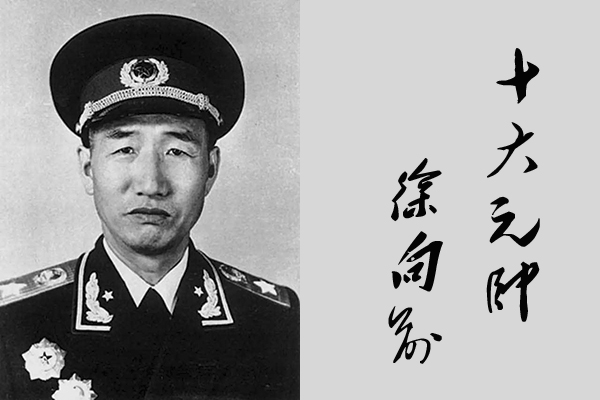 新中国十大元帅是何来历，毛主席对十大元帅有