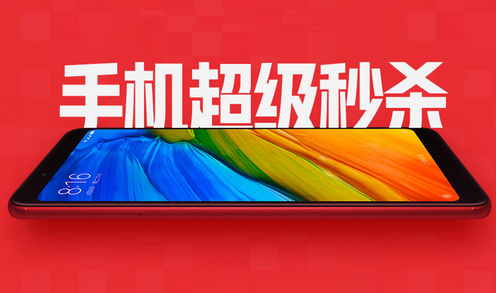 小米手机非常击杀优惠来啦：爆品手机上最大立减900元！