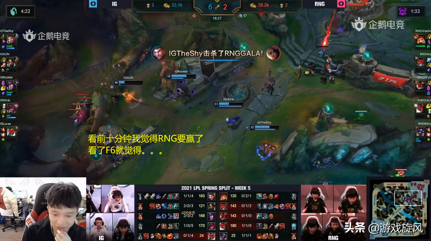 Contest of report of factory director explanation spring late straight from the shoulder: Xiaolong and pioneer ought not to let the battle array of RNG