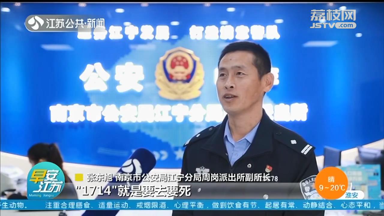 嫌弃带“4”，女子要为儿子改身份证号 民警：我的尾号就是1874