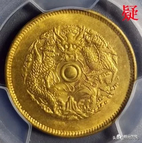 4枚铜元,看破3个就可以出门捡漏了