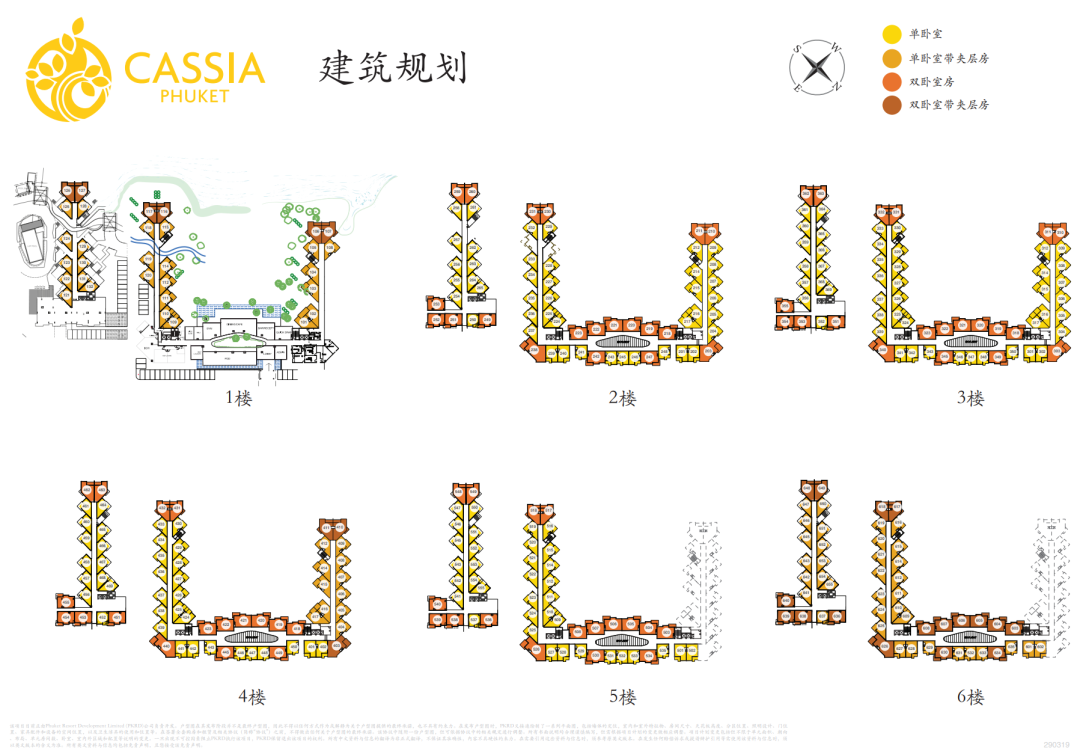 普吉岛酒店式公寓 | Cassie Phuket 悦梿