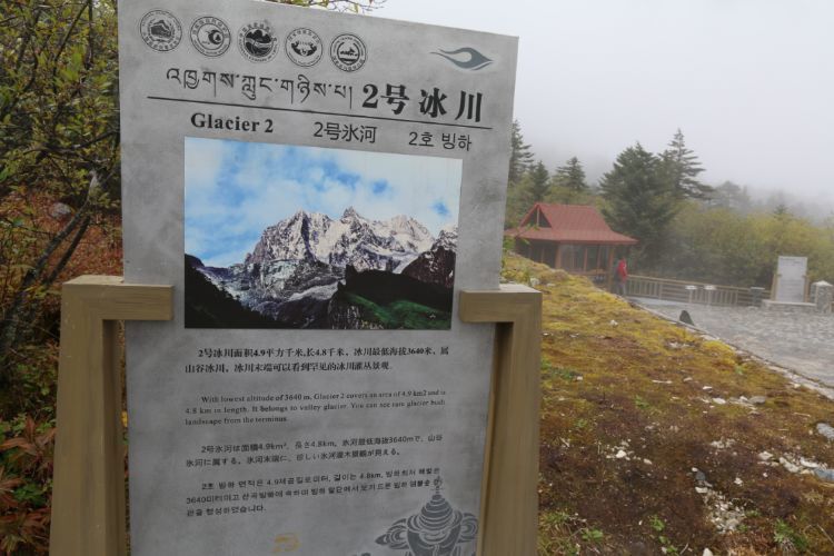 小环线自驾旅行，探秘大美小众景点，揭开川西神秘面纱