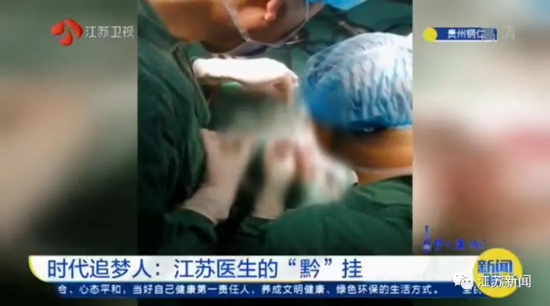 江苏医生■3年，425人次，他们为生命搭建“快速通道”
