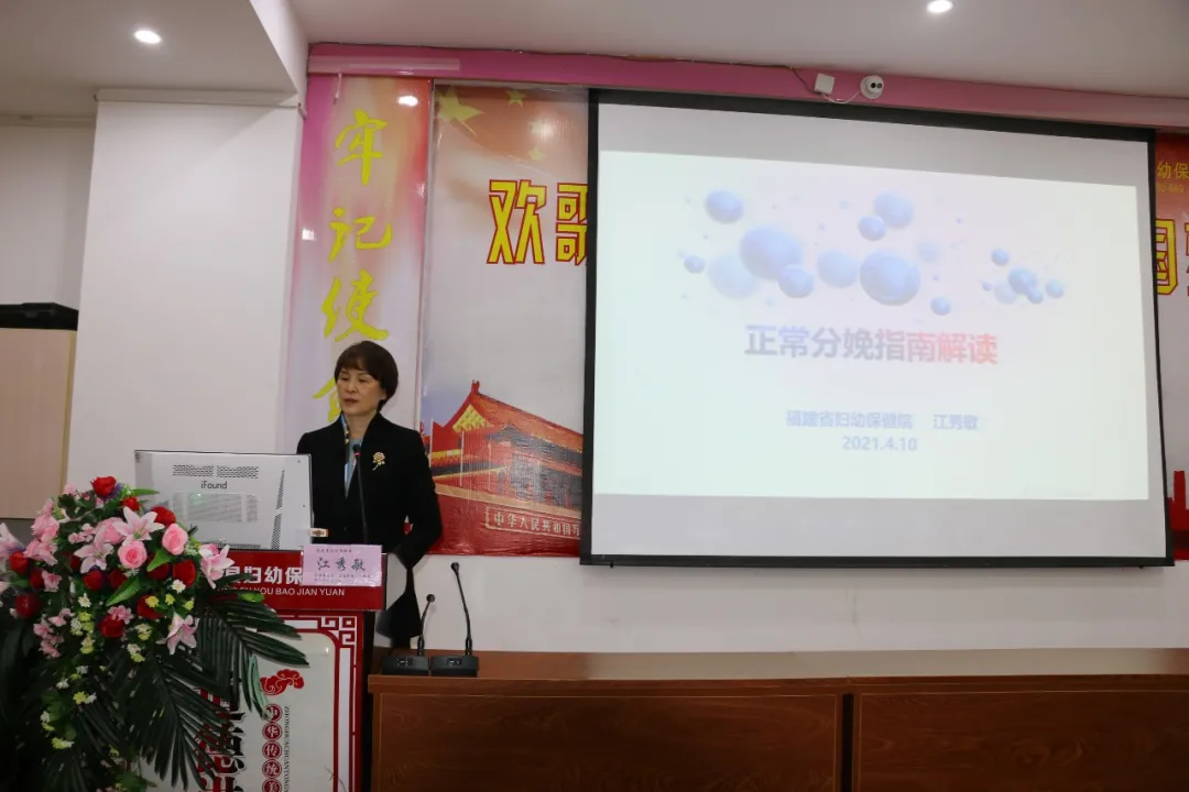 福建省妇幼保健院“护理服务技术八闽行”在汀首站开启