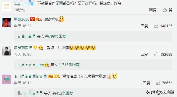 海清发文被批浮夸，更应该开心的张嘉译，却在