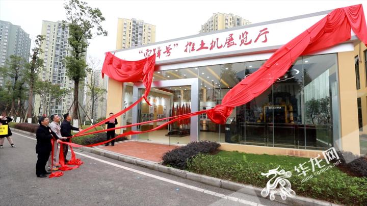 再增一支爱心团队 郭明义爱心团队重庆分队达14支
