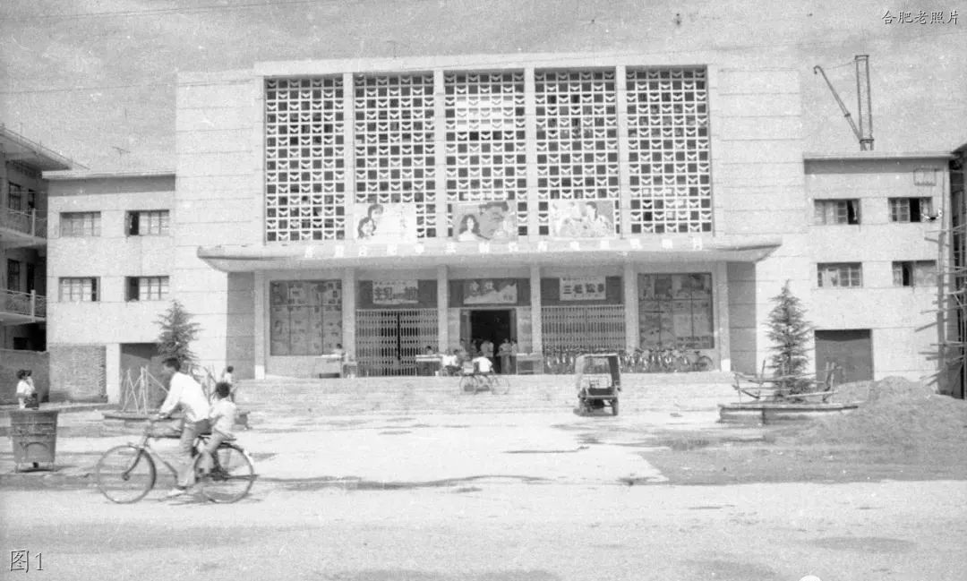 合肥肥东老照片：汽车站，人民商场，一中，老电影院
