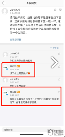外卖平台为山寨品牌撑起“保护伞”？
