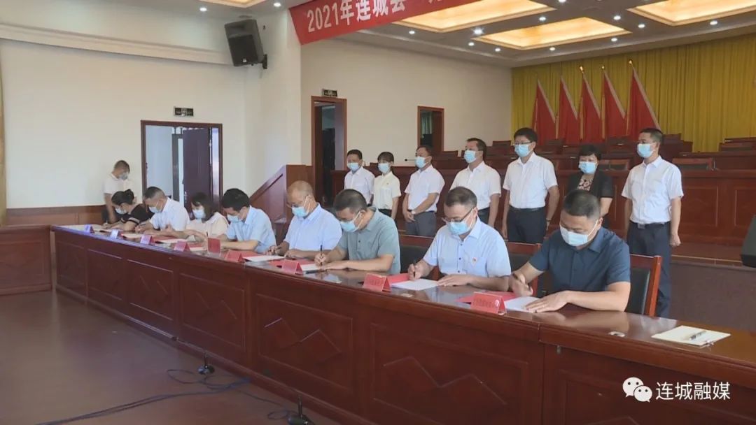 「五比一看」连城县召开2021年“龙岩企业日”座谈会暨“产融”对接会