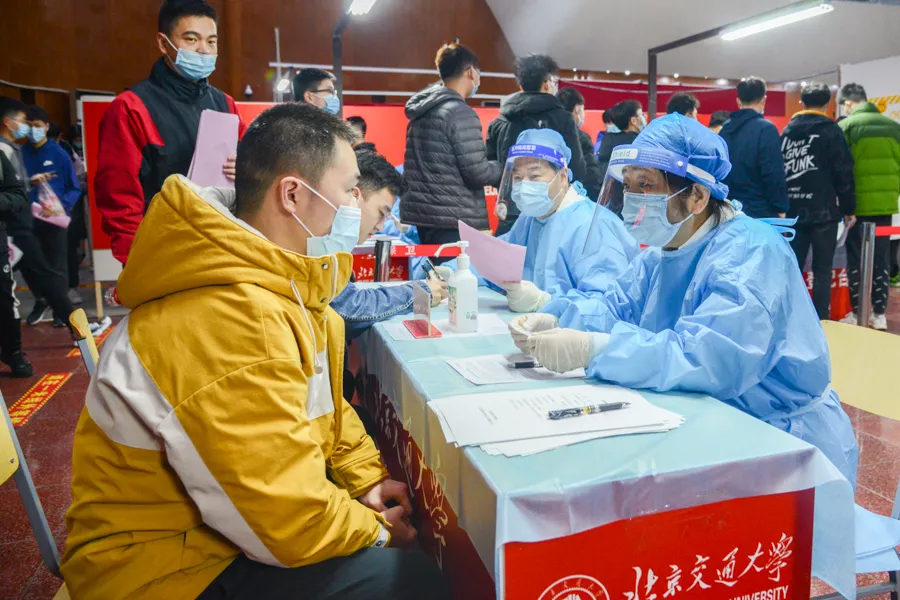 第一批!北京交大学生接种疫苗开始!