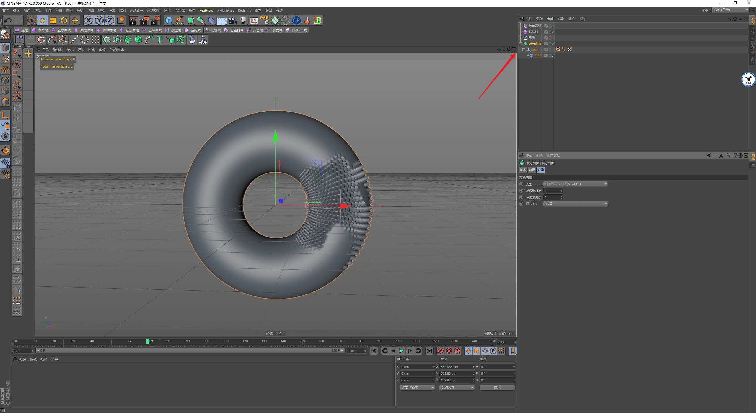 （图文+视频）C4D野教程：使用域制作表面鳞片动画