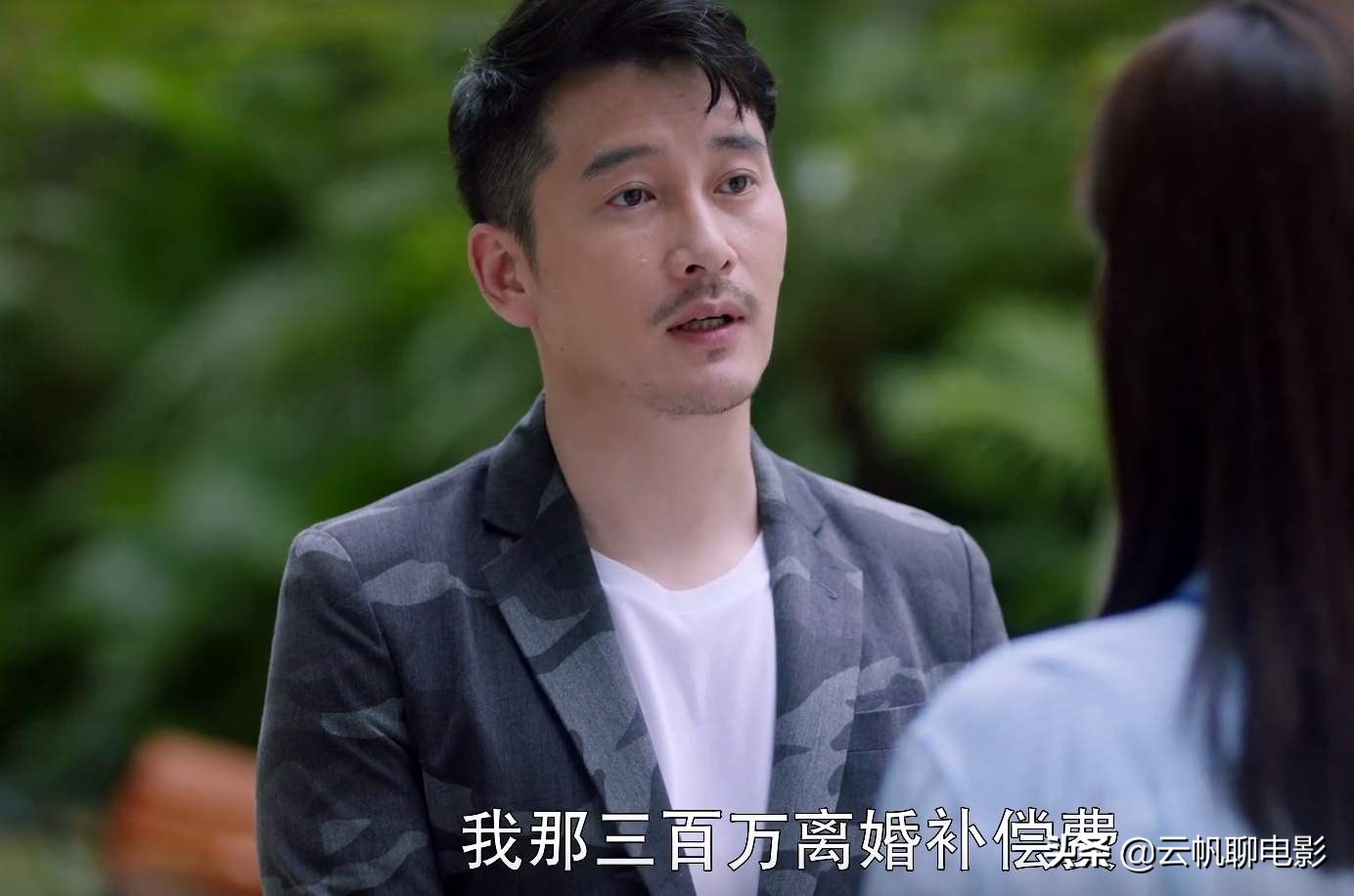 靳东“突破自我”之作，聚焦男人“中年危机”，这部剧太绿了！