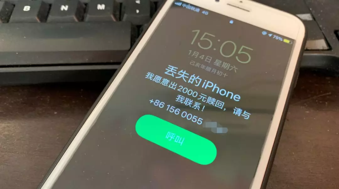 iphone丢失后如何找回，注意事项