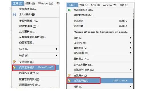 「硬见小百科」画多层板PCB原来如此简单