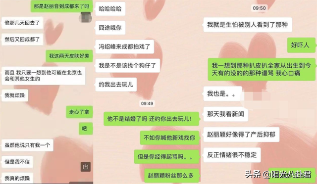 《知否》售后来了！赵丽颖发文为老公冯绍峰庆生：二叔，生日快乐
