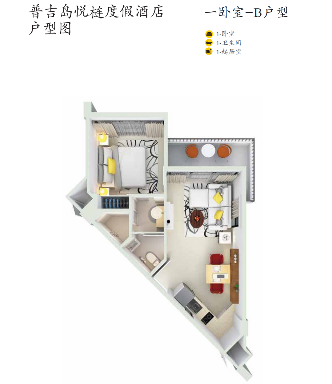 普吉岛酒店式公寓 | Cassie Phuket 悦梿