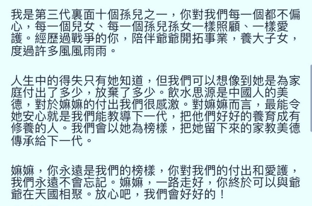 霍启刚抱女儿坐地铁感受生活，三岁霍中妍越长越美太像奶奶朱玲玲