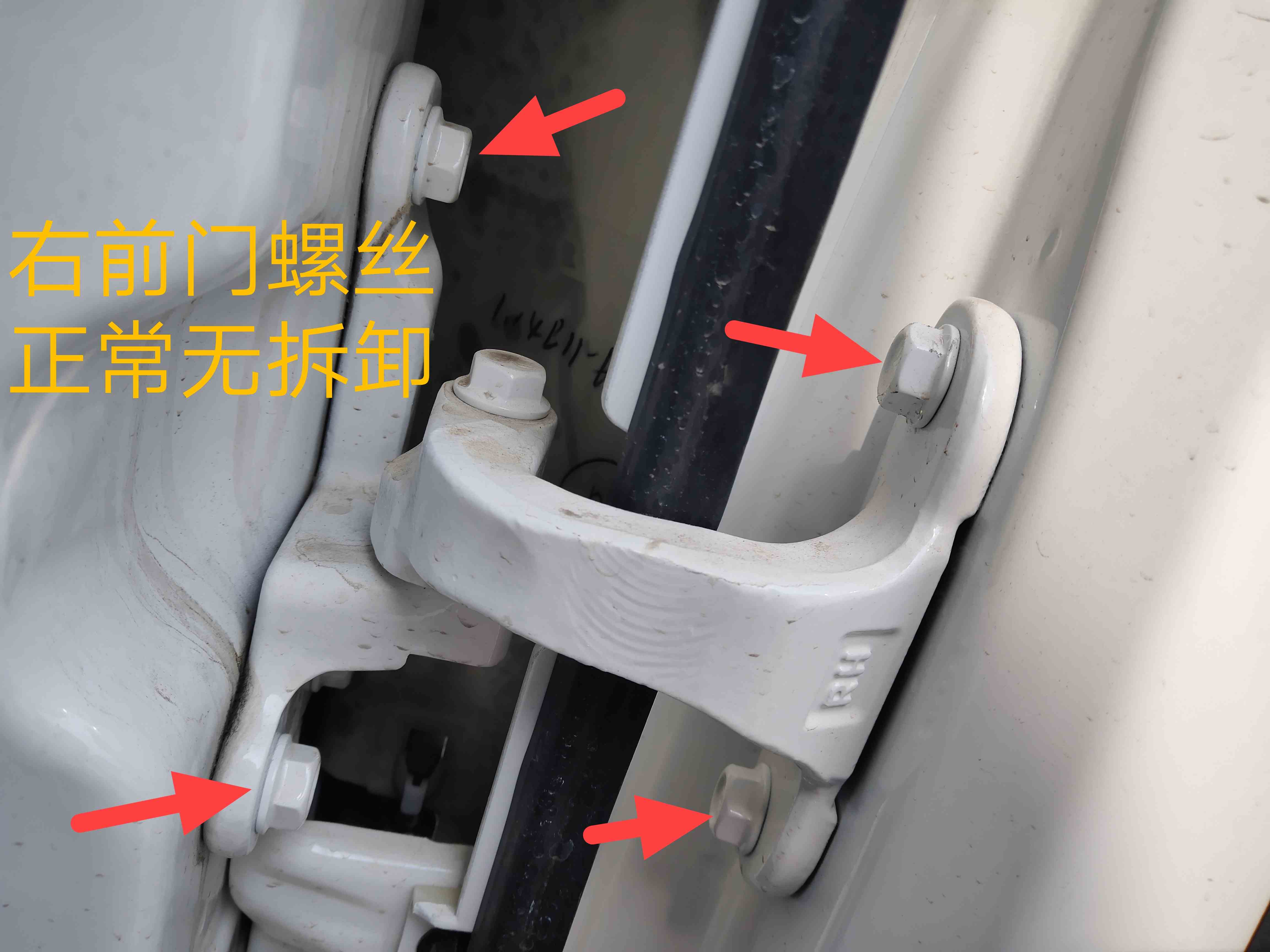 剛買的新車就發(fā)現(xiàn)車門漏水，沒想到評估師檢測后發(fā)現(xiàn)更多問題