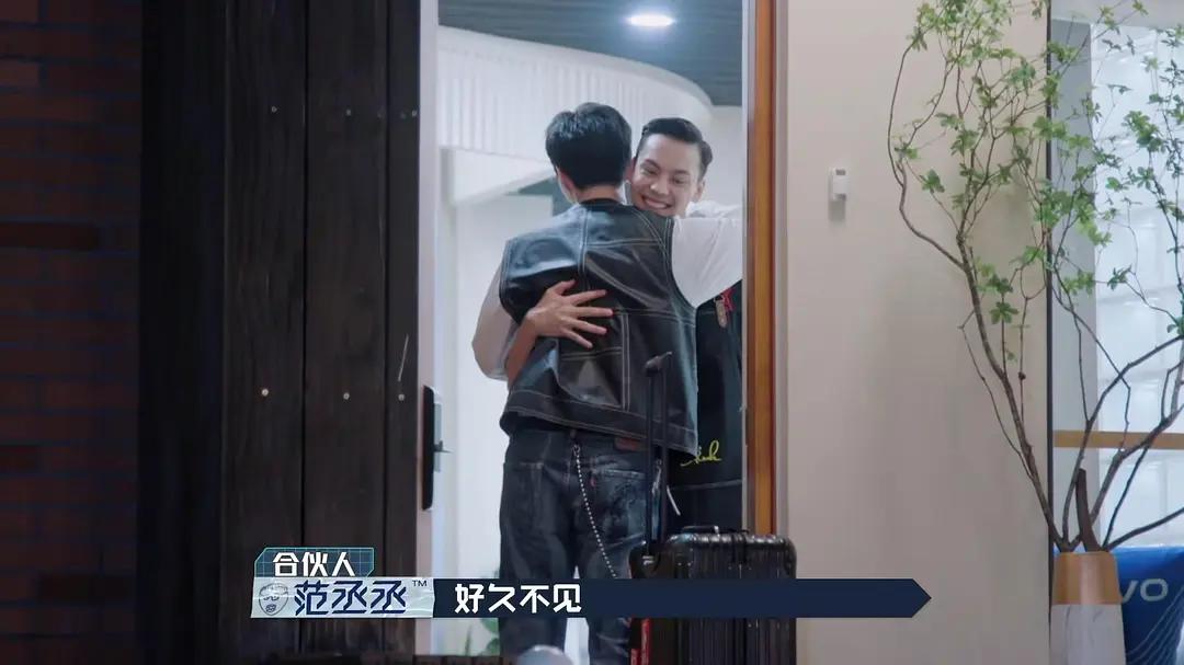 Chen Weiting invites Fan Chengcheng to bathe together, wei Daxun joins bathhouse child big triangle, CP pink knock arrived