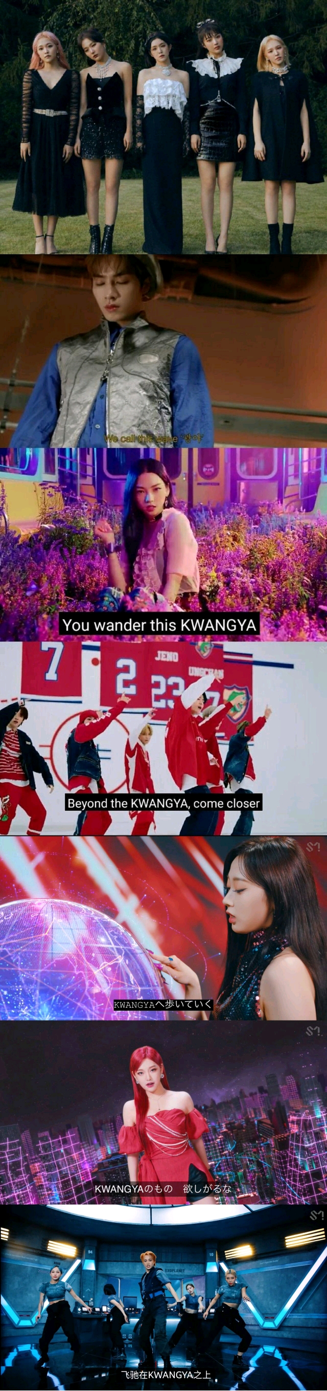 SM新公司內部照片公開，EXO NCT aespa歌詞傳說中的曠野是這規模嗎