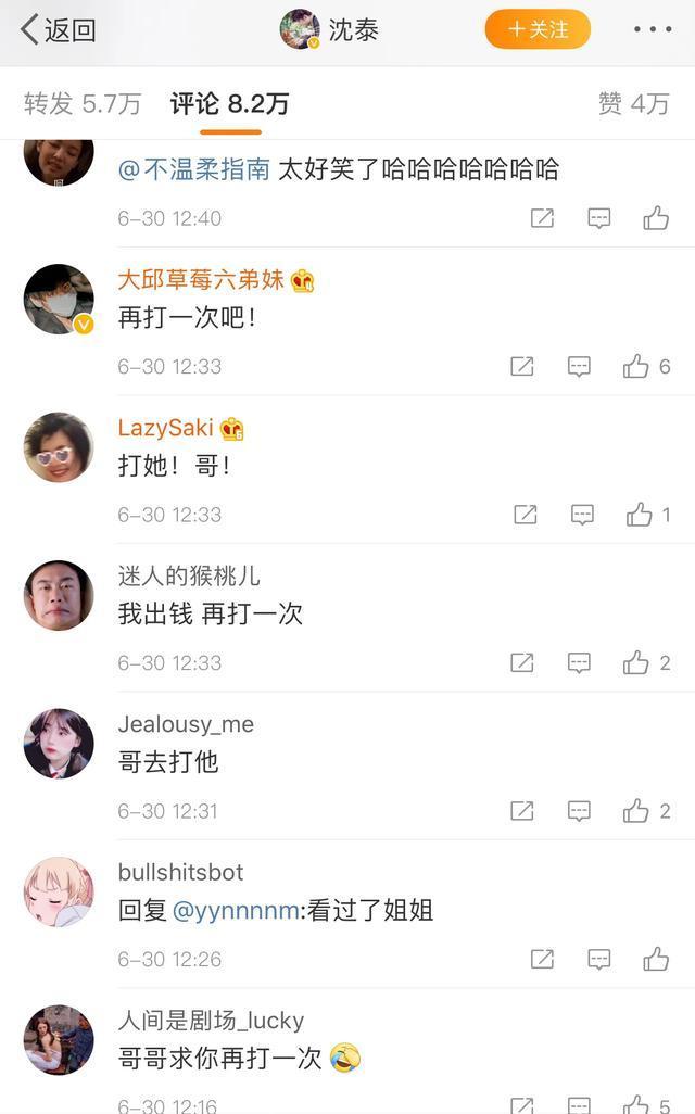 于正一张照片引起的蝴蝶效应,果然娱乐圈的水不是我等能想象的