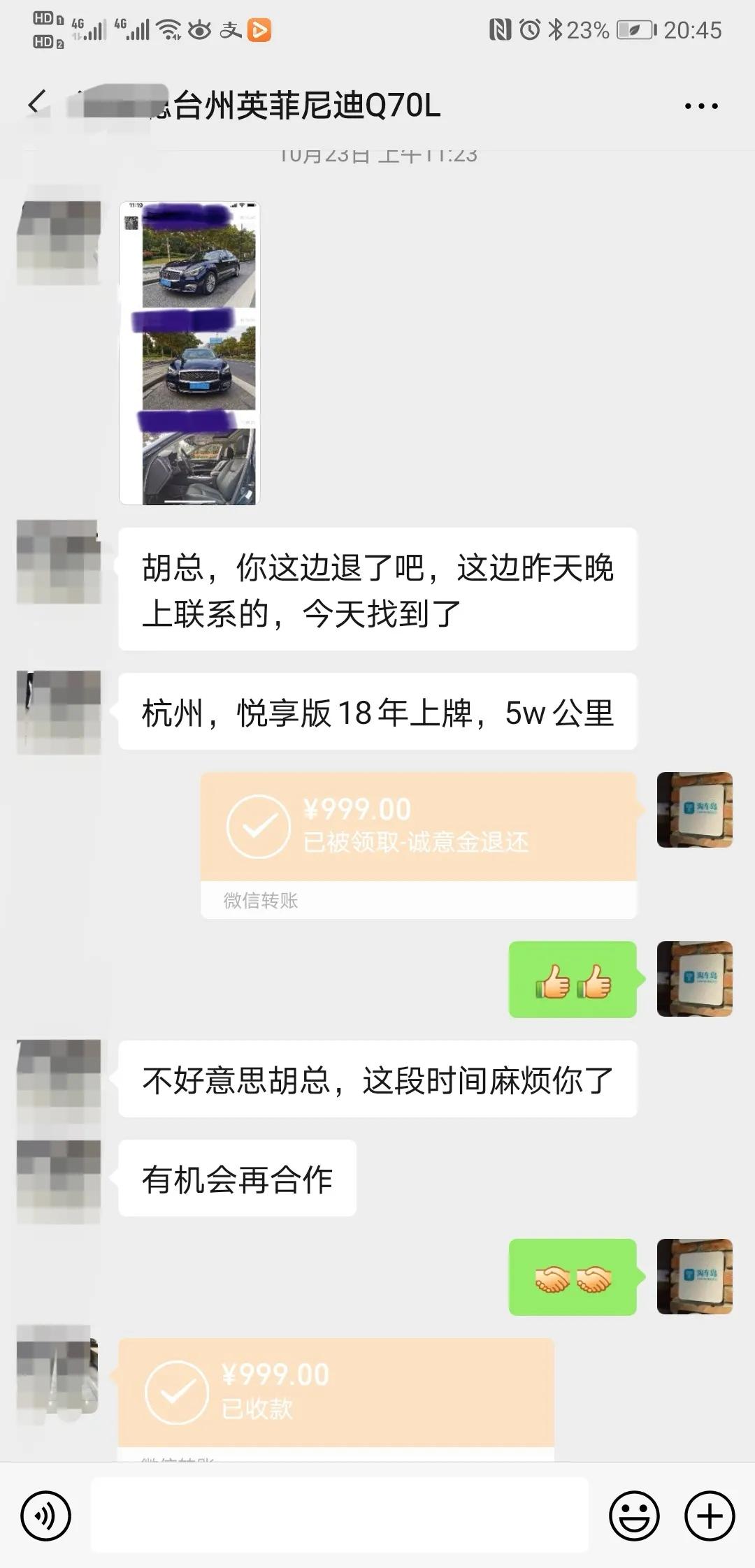 终于淘到你，小众却不平庸，一台被遗忘的好车—英菲尼迪Q70L