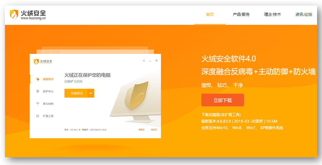 史上最棒實用電腦軟件推薦，各個都是良心！