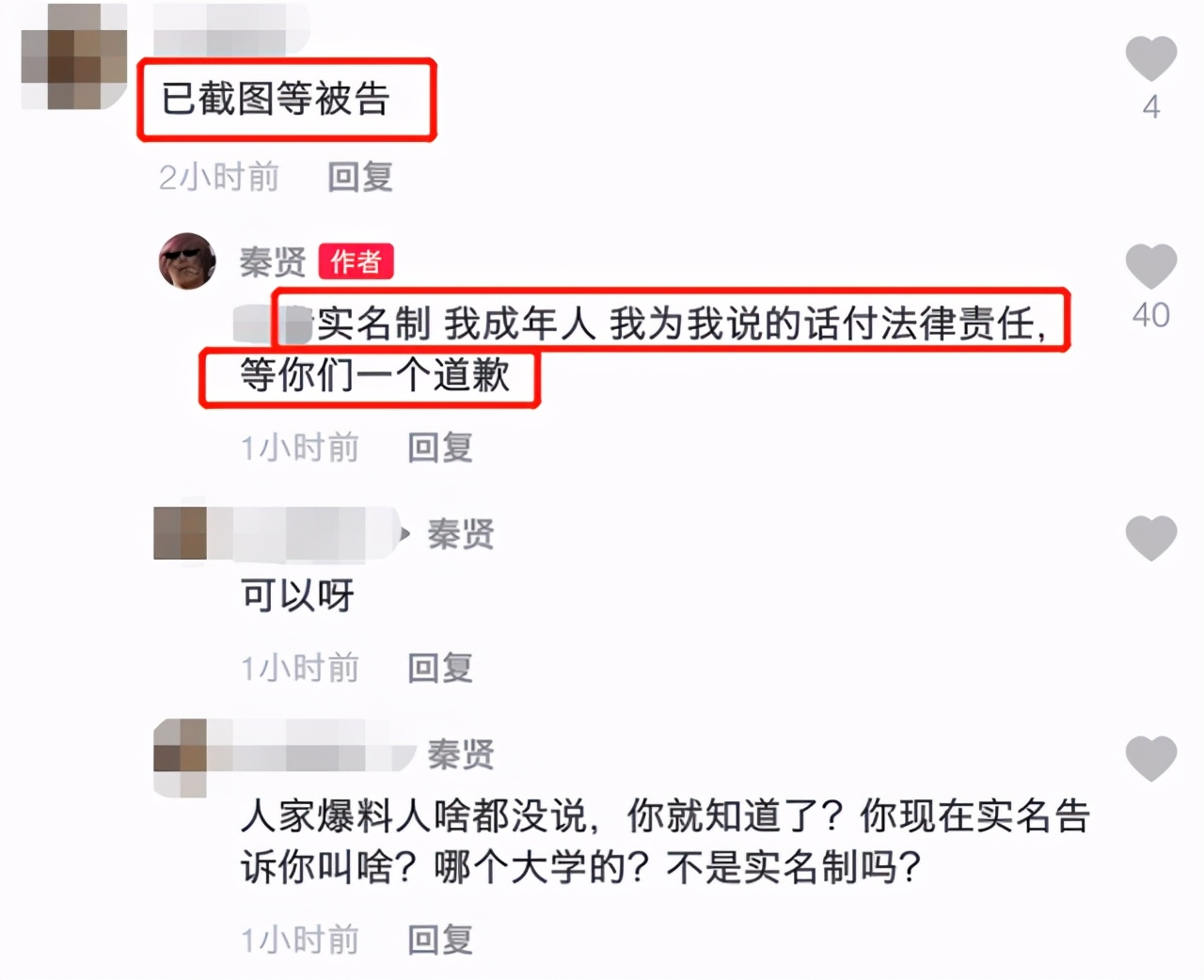 肖战遭造谣抹黑，工作室发声维权，律师怒斥：对手比想象的还无耻