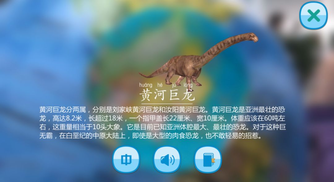 诚恳推荐，孩子主动远离电视手机，玩耍的同时还能学习知识！