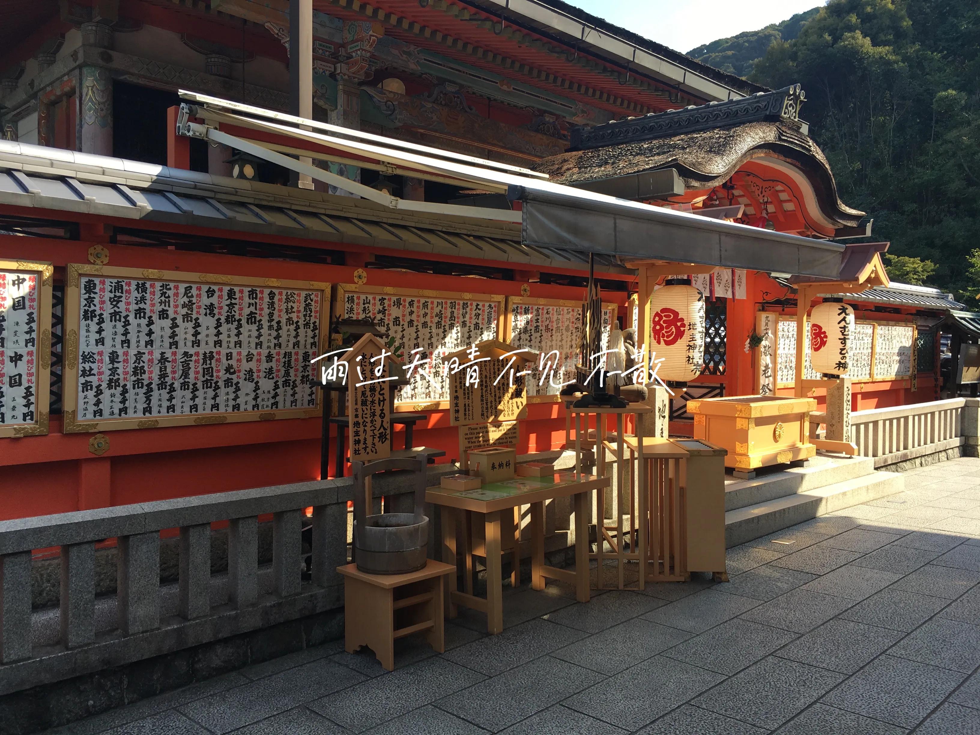 犹抱琵琶半遮面 京都最古老的寺院清水寺 顺道打卡建仁寺 雨过天晴不见不散 Mdeditor