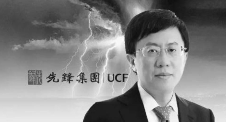 先锋集团张振新投资失败，48岁意外醉死伦敦，身后遗留巨额债务