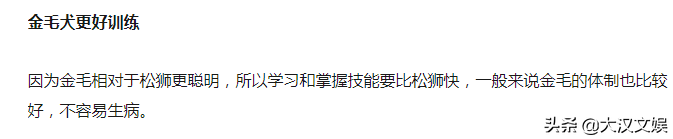 这个组合存在的意义是什么？感觉像是侮辱人的表演涉嫌辱华