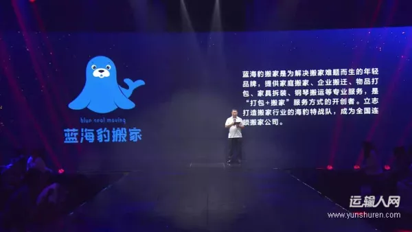 江淮康铃 | 打造理想搬家新模式
