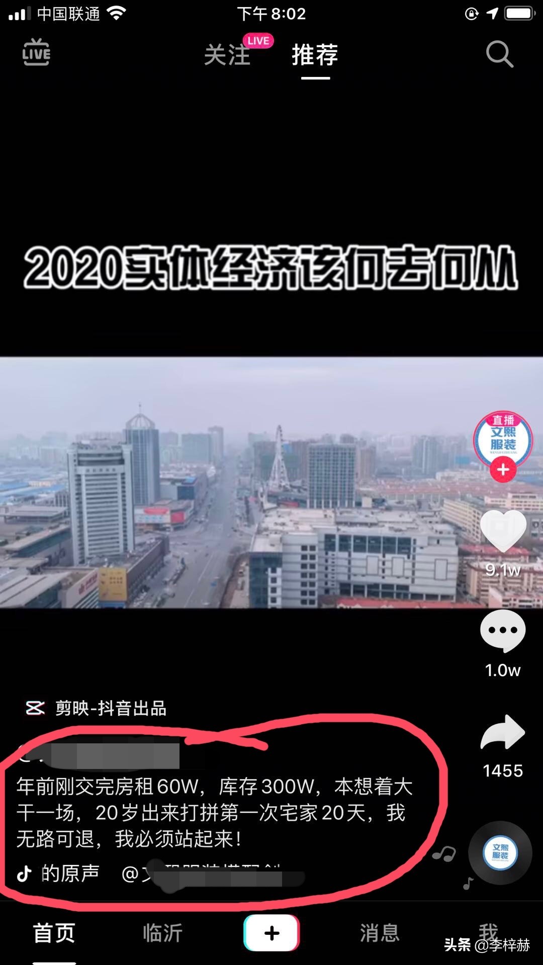 短视频内容为王的时代，如何打造爆款内容？盘点3个实操方法