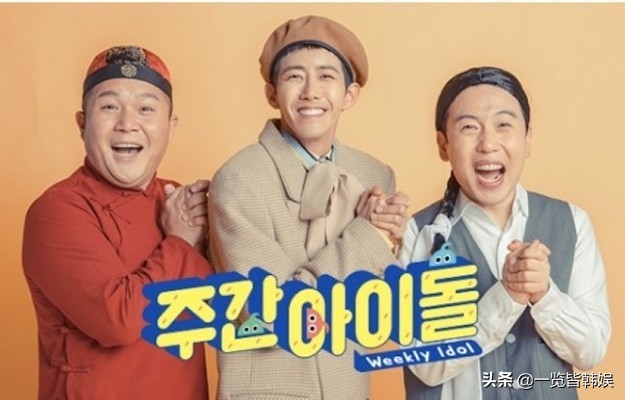 黄光熙公开整容苦衷 狂怼李孝利艺能感爆棚 自嘲