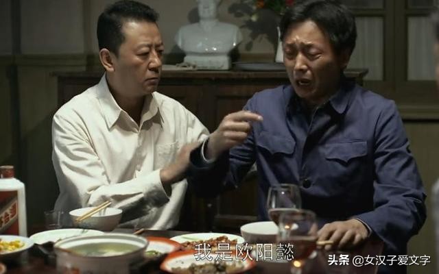 《父母愛情》為什么流放的歐陽后來仍意氣風(fēng)發(fā)，而安泰卻謹(jǐn)小慎微