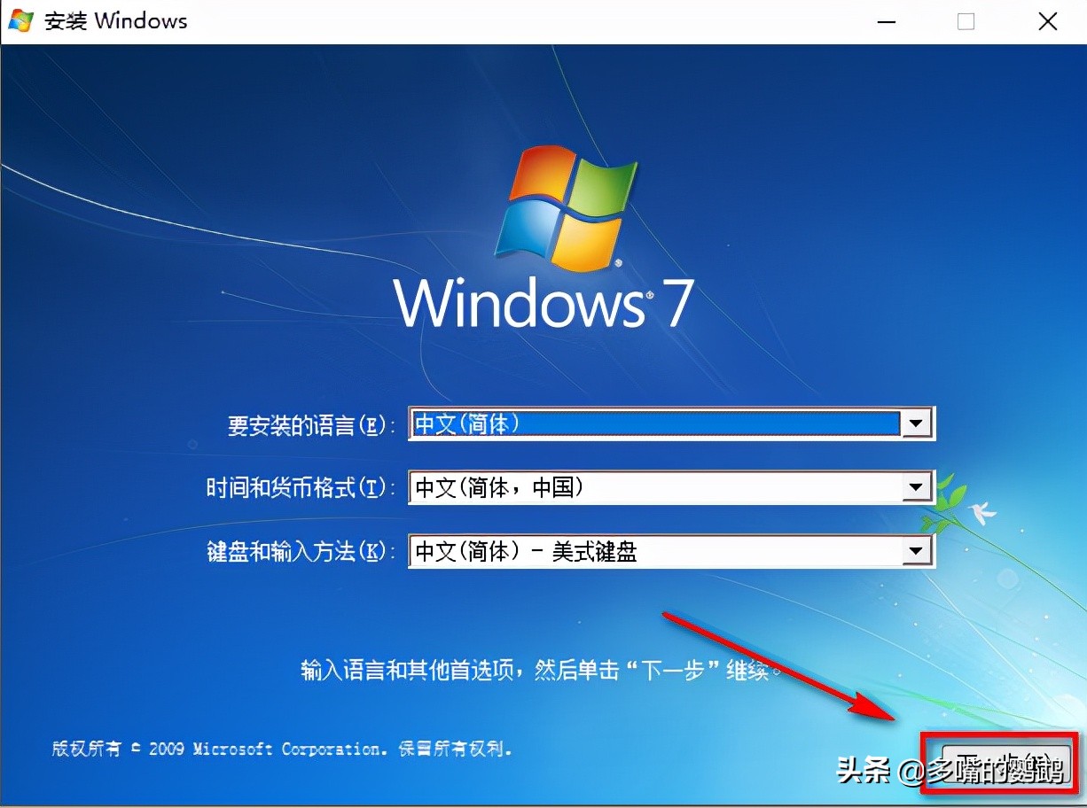 PC端、服務器裝系統最常用的幾種方法