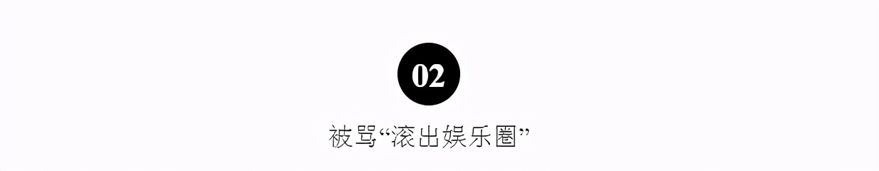 《浪姐》失誤排名墊底，公開表白陳曉的袁姍姍，被罵“滾圈”不冤