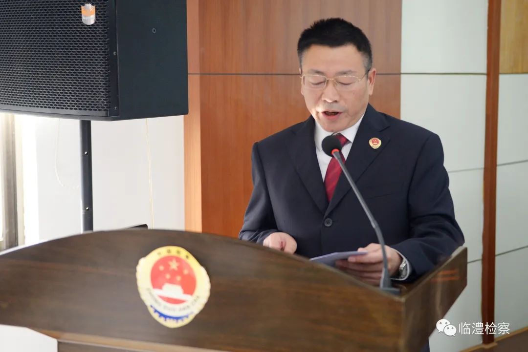 【2020年56期】临澧县人民检察院召开检察官履职评议大会
