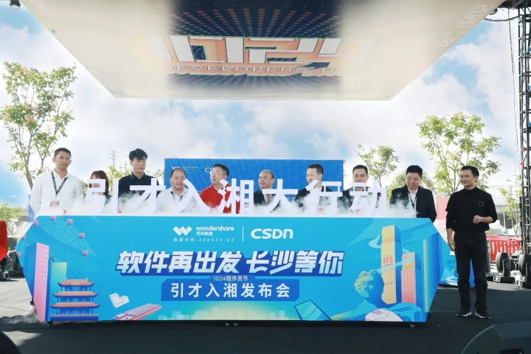 粤港澳大湾区媒体团到访万兴科技,和董事长吴太兵究竟聊了什么?